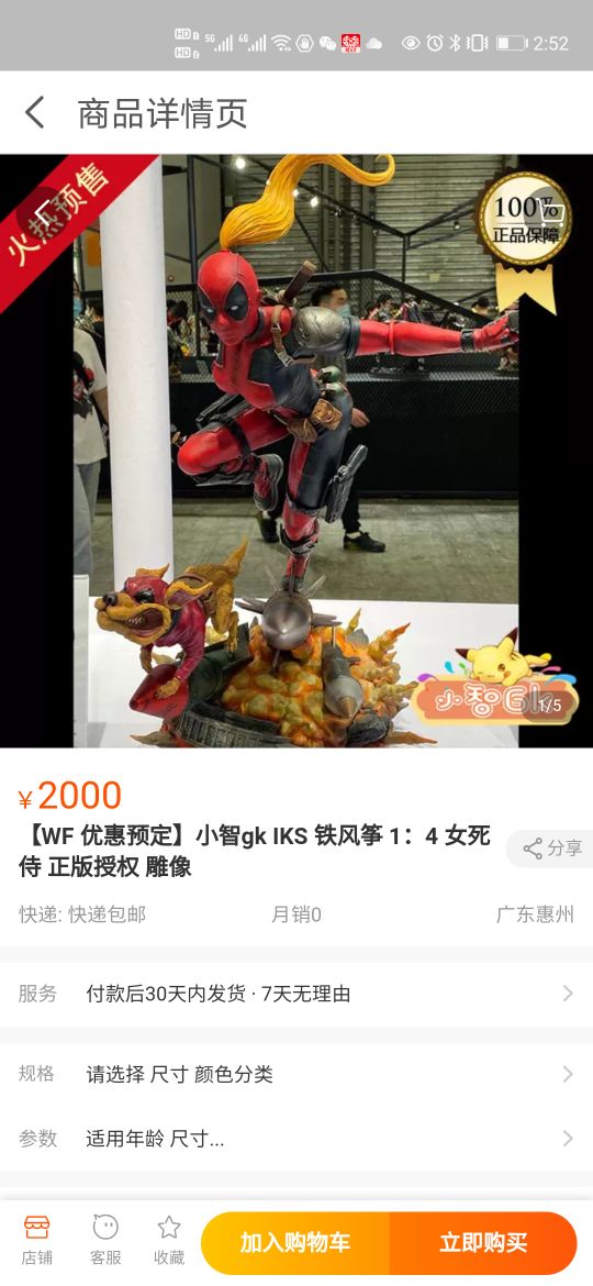 网上手机兼职副业,手机做什么兼职靠谱