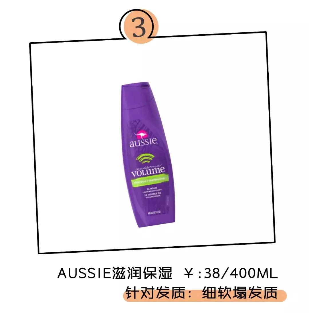 洗发水推荐秃头女孩,平价洗发水推荐秃头