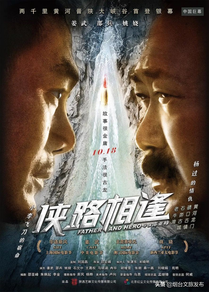 一周影讯|周末将至，海量影片精彩来袭，你准备好了吗？