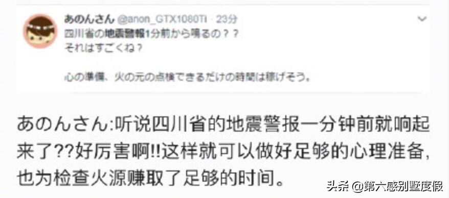 日本超38万人收避难指示,日本地震常识100条