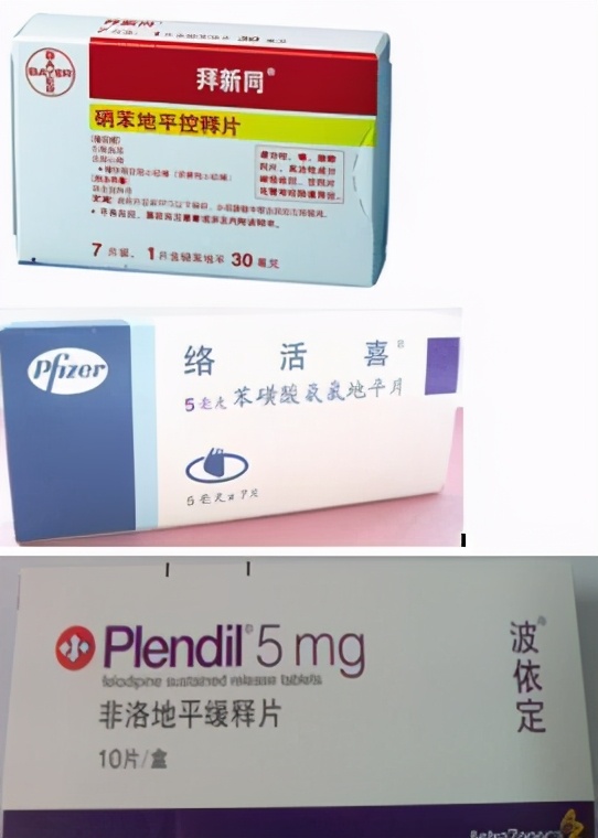 哪几类降压药副作用小,各种降压药介绍及疗效