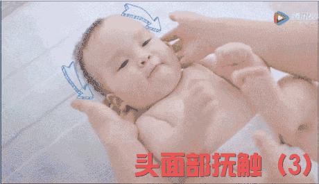 1到36个月的婴儿抚触操、排气操全图文教程(妈妈实用技能必备)