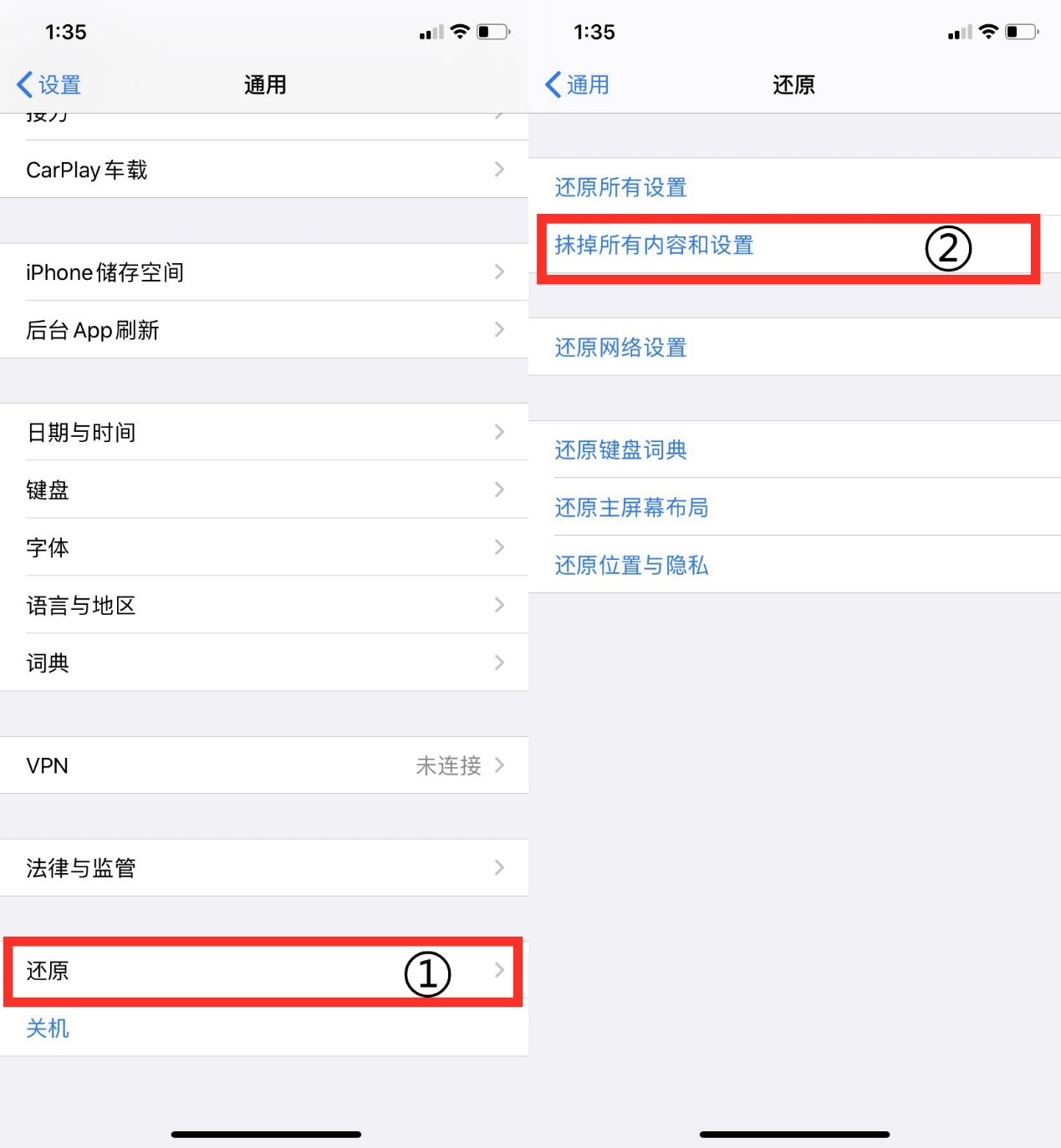 苹果手机清理系统垃圾技巧ios14,苹果手机是自己清理垃圾吗