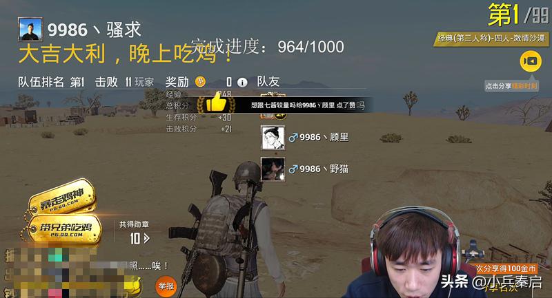 刺激战场高kd战绩,刺激战场kd机制