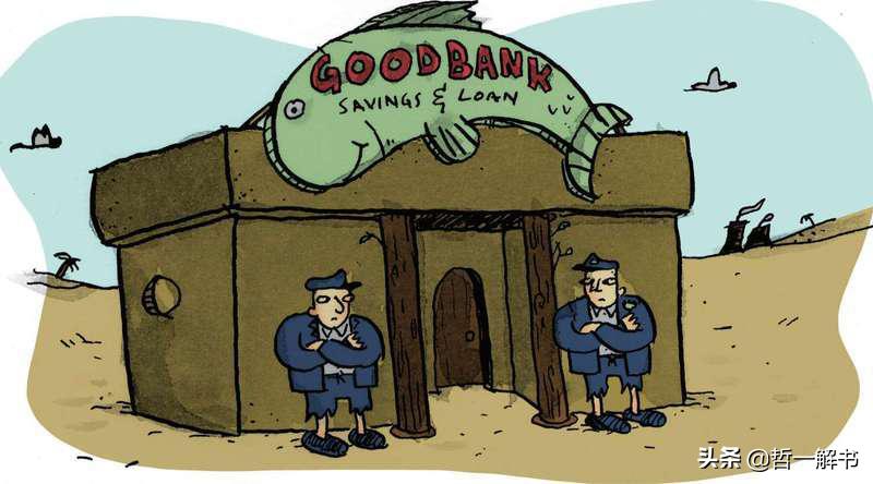 存款利息会随利率的变动吗,银行利率下降之前在银行贷的款