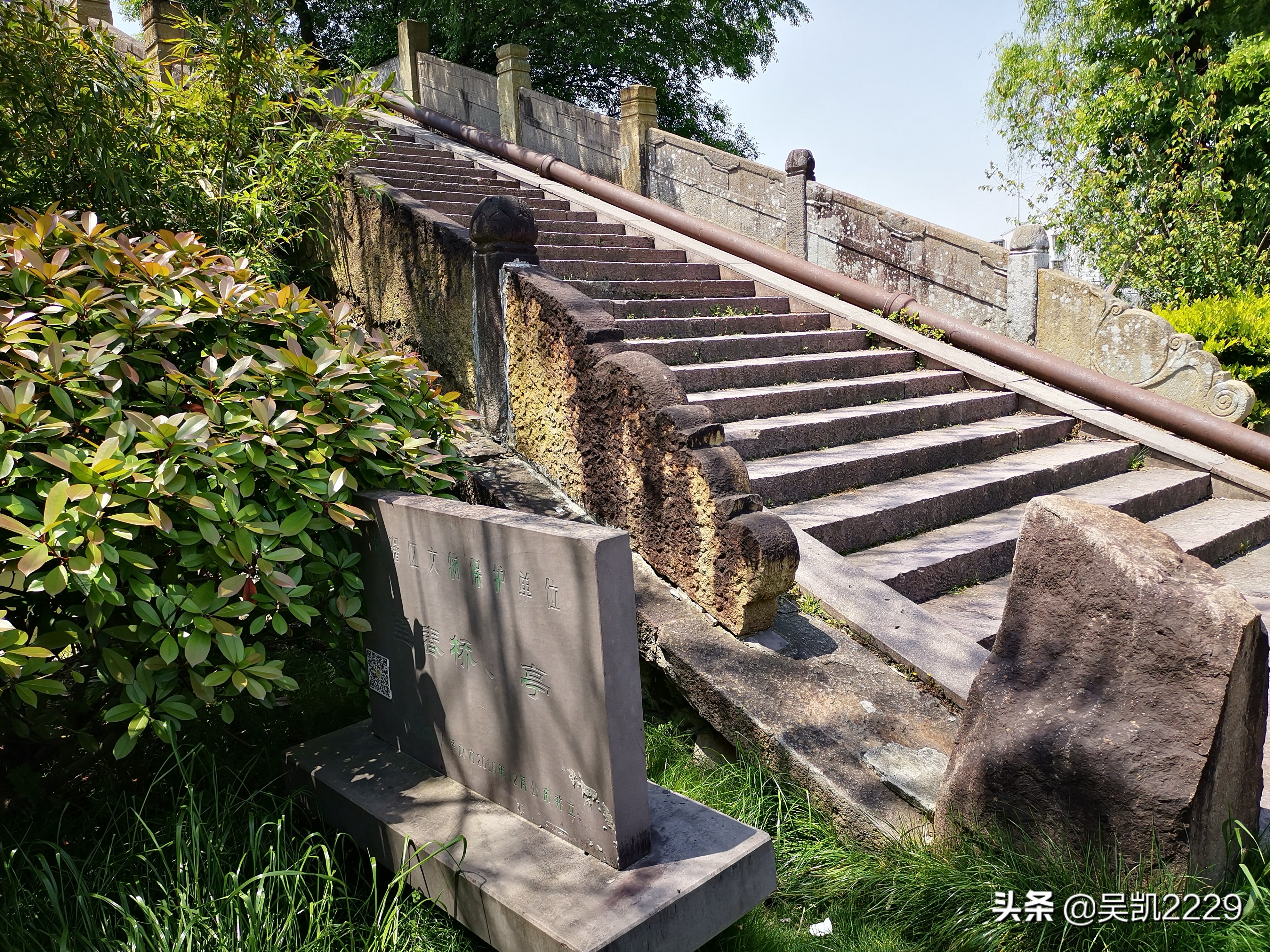 宁波周边——西门外望春古桥