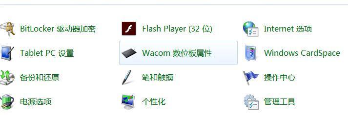数位板推荐wacom672,wacom数位板新手入门