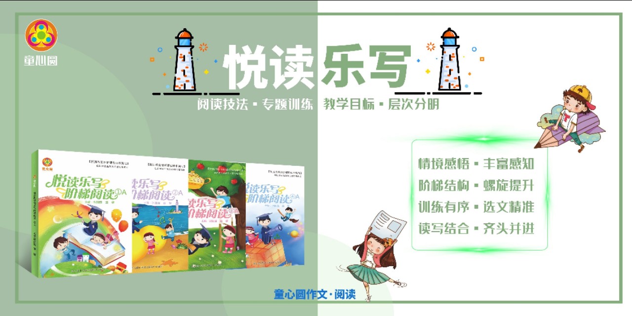 作文加盟,加盟作文培训哪家正规