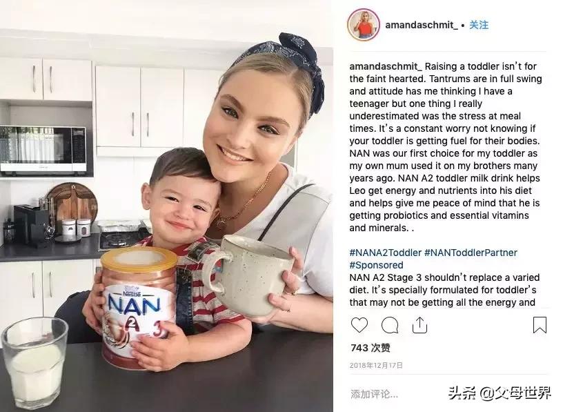 A*奶2**粉battle现场丨想在亲妈粉中实力出道?关键看4点!