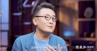 窦文涛主持集锦,窦文涛访谈