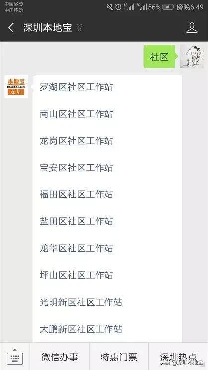 深圳办理异地身份证需要居住证吗,深圳异地办理身份证需要居住证吗