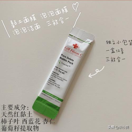 韩国皮肤清洁面膜有哪些,韩妆面膜排行榜前十名