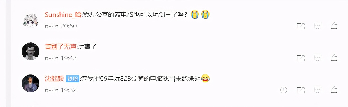 剑网3逆水寒可玩性,剑网三和逆水寒哪个值得入坑