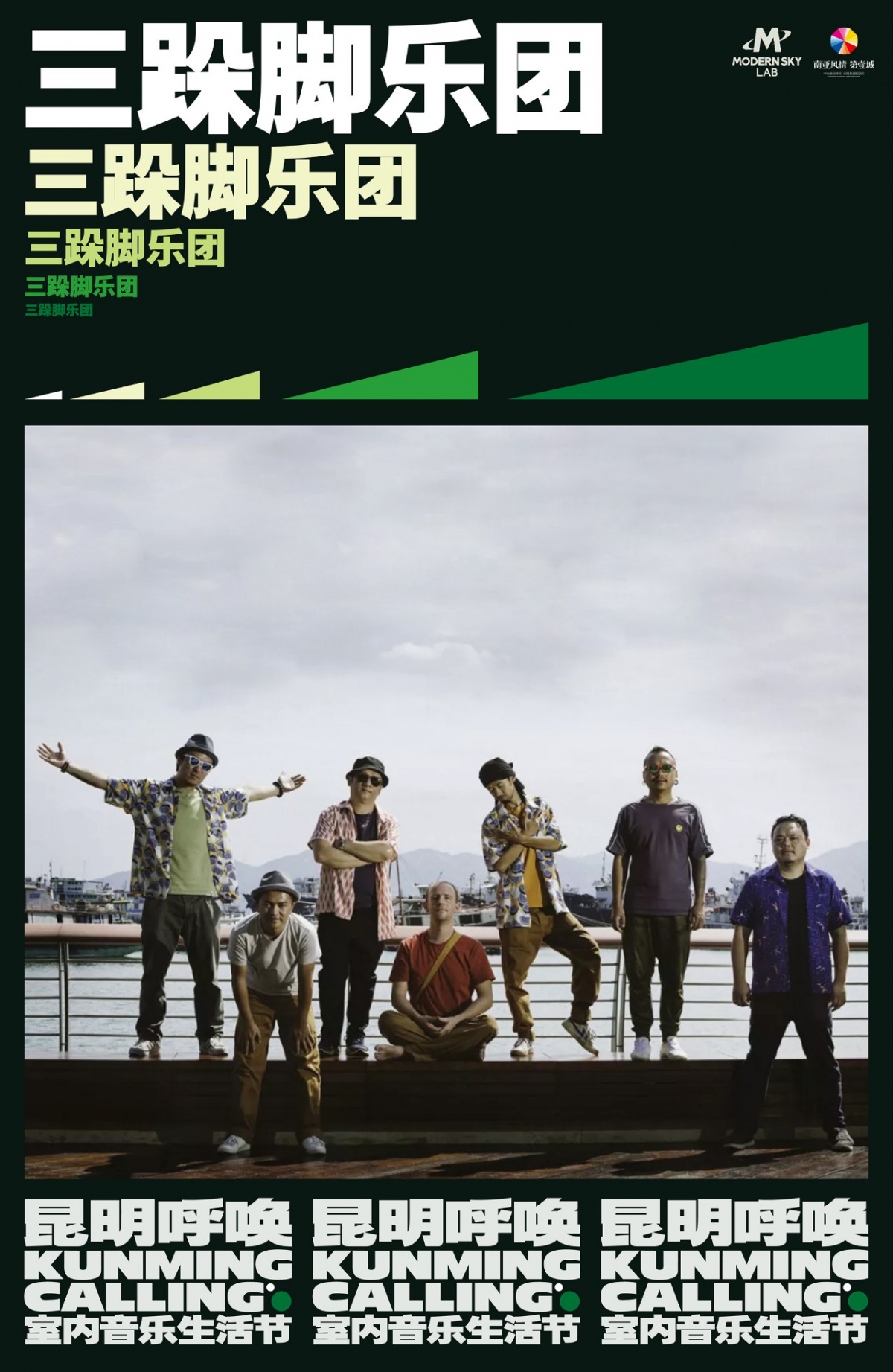 昆明高原的呼唤视频,昆明高原的呼唤