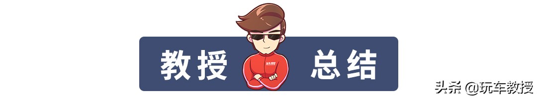 买车应该选哪个颜色内饰,划重点用几个颜色