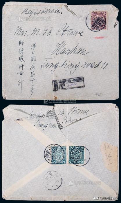 保利邮票拍卖272枚猴票,保利拍卖公司邮票拍卖