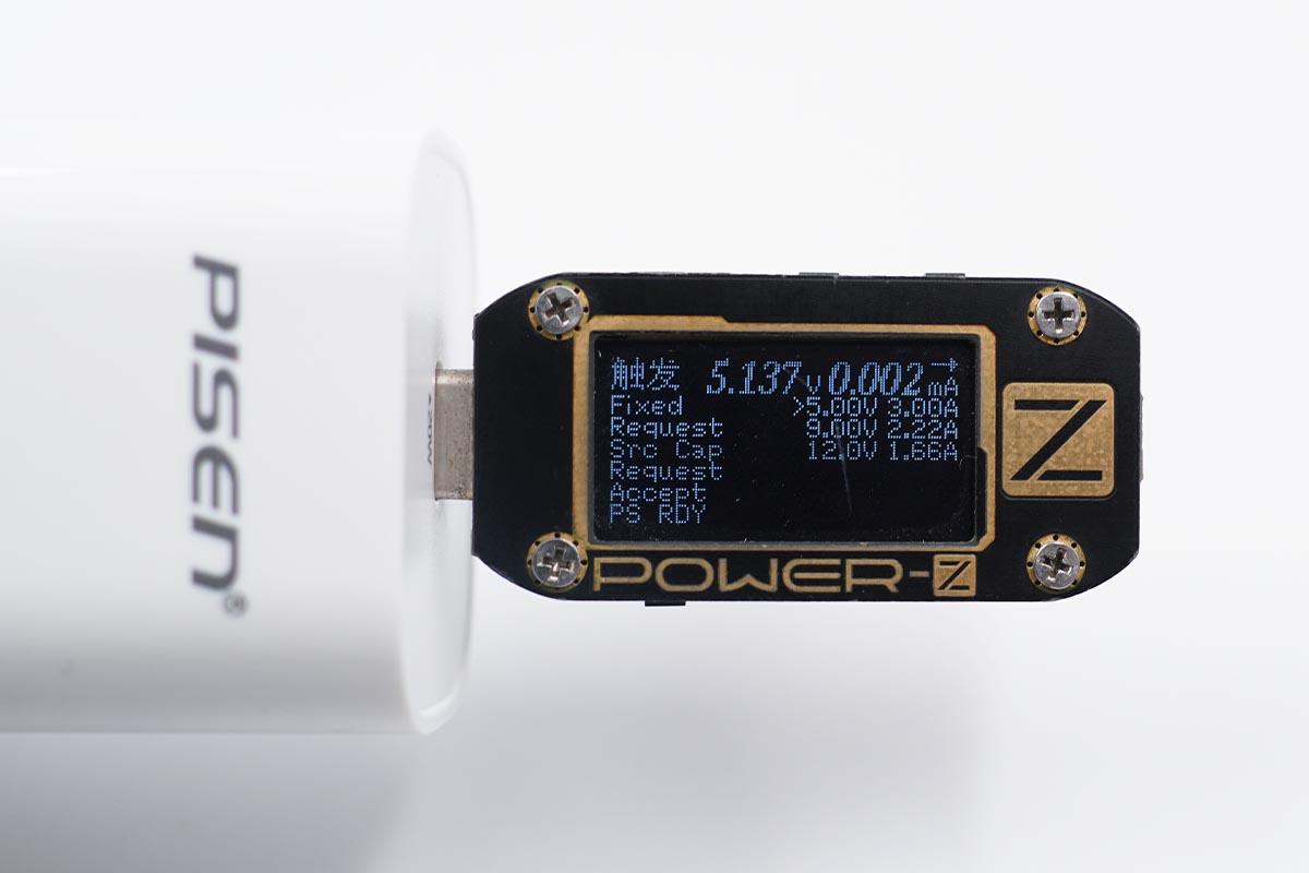 苹果18w快充头推荐品胜18w充电器,苹果品胜充电器快充好吗