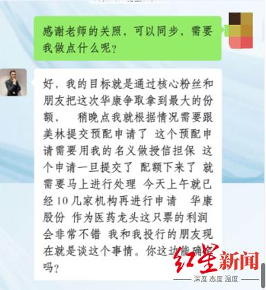 杀猪盘股票被骗,炒股杀猪盘骗了38万报案有用吗