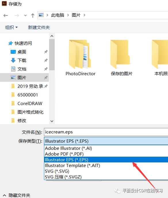 怎么用coreldraw打开ai文件,coreldraw如何打开ai文件