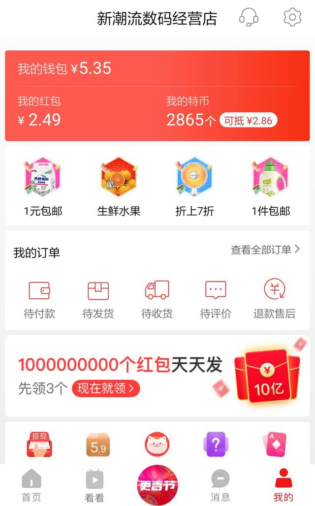 双11即将到来希望商家少一点套路,双11商家套路教你不踩坑