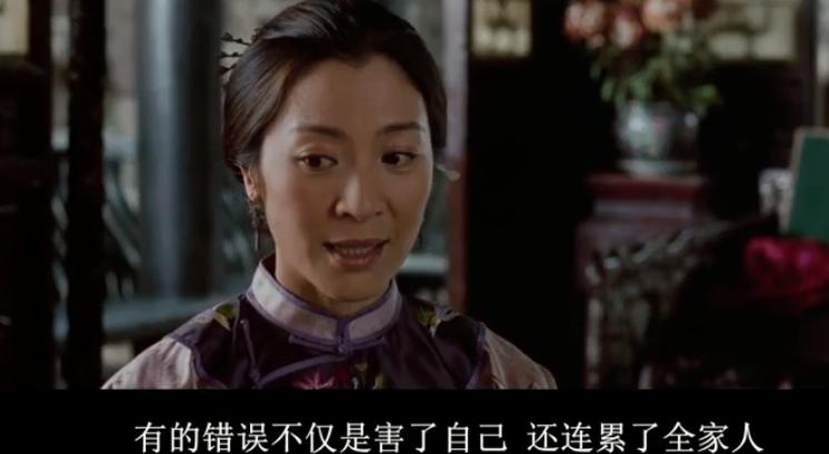 卧虎藏龙恋爱,卧虎藏龙理智与情感