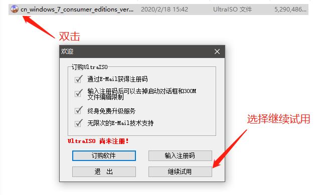 u盘安装win7系统详细图文教程,u盘安装win7系统的操作步骤