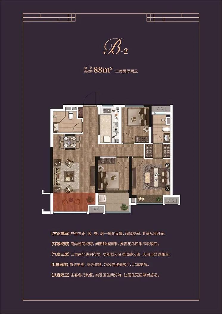 南京倒挂楼盘,南京房地产倒挂盘