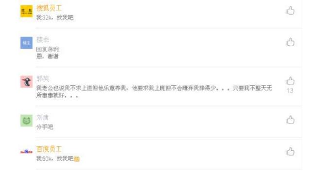 it高薪一般多少钱,it高薪行业排名