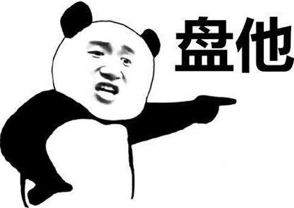 2019年度十大流行词汇大全,2019时下最流行的词语