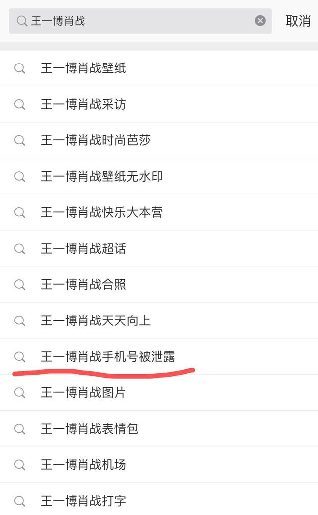 追星成瘾私生饭有多可怕,追星成瘾的表现