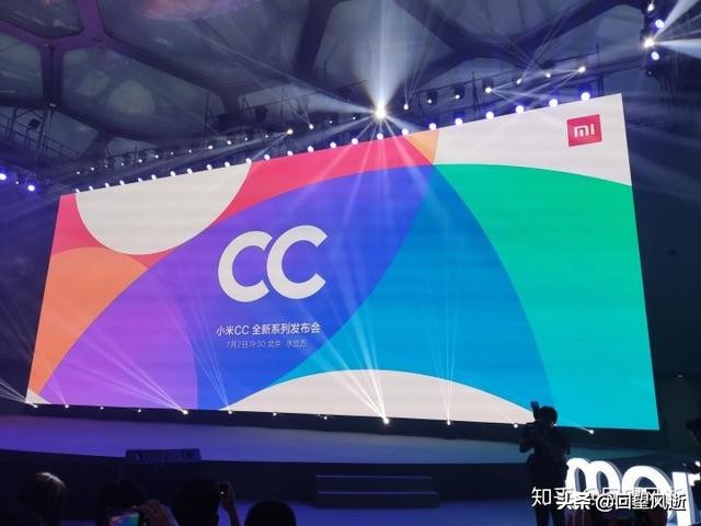 小米cc11发布会,小米cc10发布会