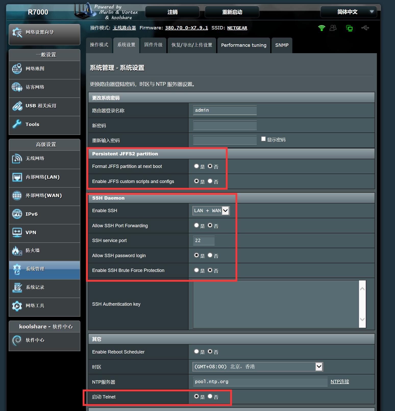 switch网络游戏联网速度慢怎么办,switch龟速设置