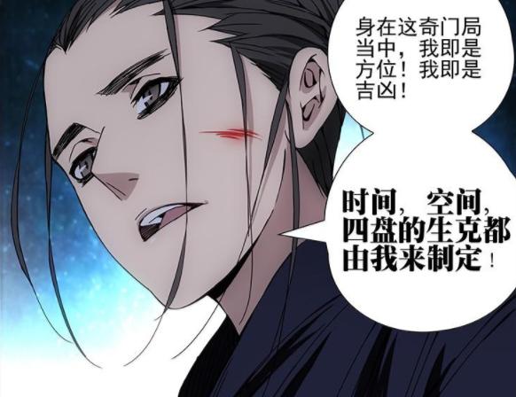 一人之下风后奇门排名,一人之下八奇技风后奇门都有谁