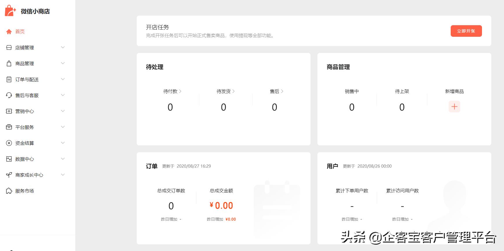 聊天宝好用吗,聊天宝应用