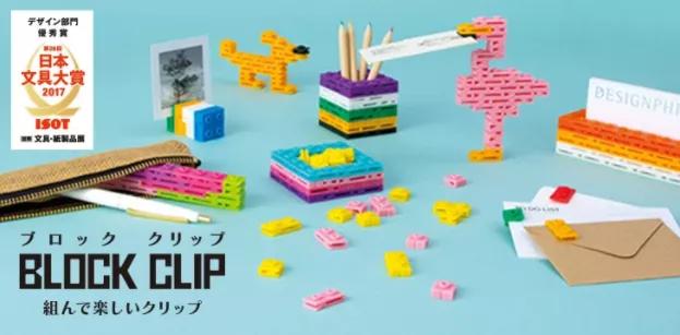 2022年日本文具大赏设计奖,2022日本文具大赏前十名