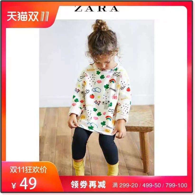 双11囤货宝宝衣服,天猫双11攻略服装品牌