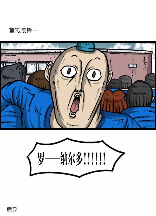 超级足球赛,足球超级远射