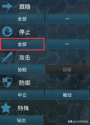方舟生存进化驯服恐龙最快的方法,方舟生存进化恐龙如何守家