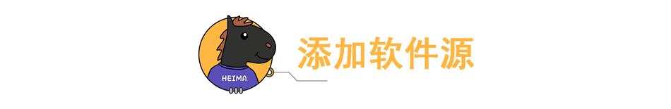 越狱教学新手入门儿童,越狱小技巧教学视频