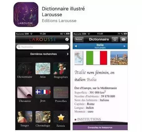 免费法语自学app,自学法语的软件和书籍推荐