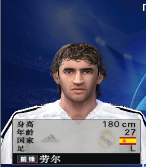 实况足球8第一代银河战舰起航，7大虎将碾压球场，江湖再掀血雨