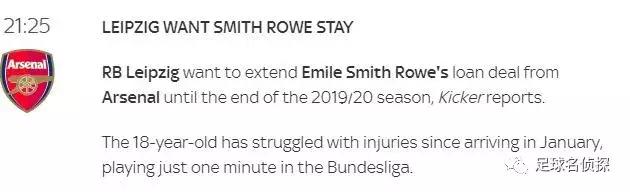 名记:埃梅里今夏将清洗厄齐尔等7人!巴媒:巴西神童已签约枪手