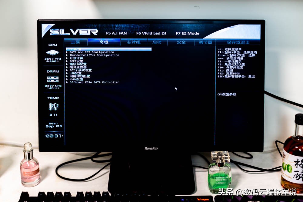 映泰主板b550m评测,映泰主板bios高级模式
