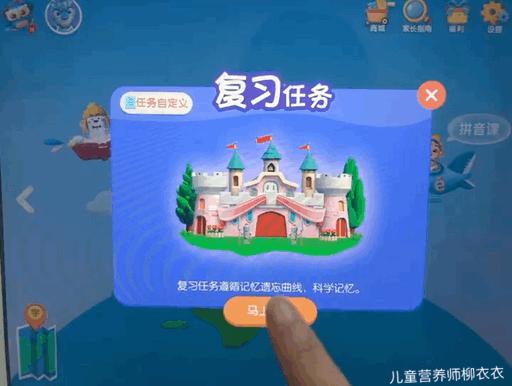 悟空识字还是洪恩识字好用,悟空识字和洪恩识字软件哪个好