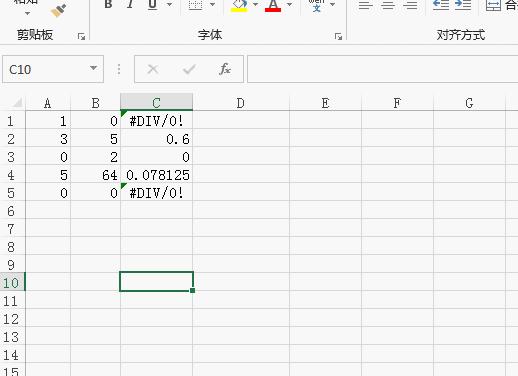 excel中复制整行公式出现错误,excel表格换个电脑显示公式错误
