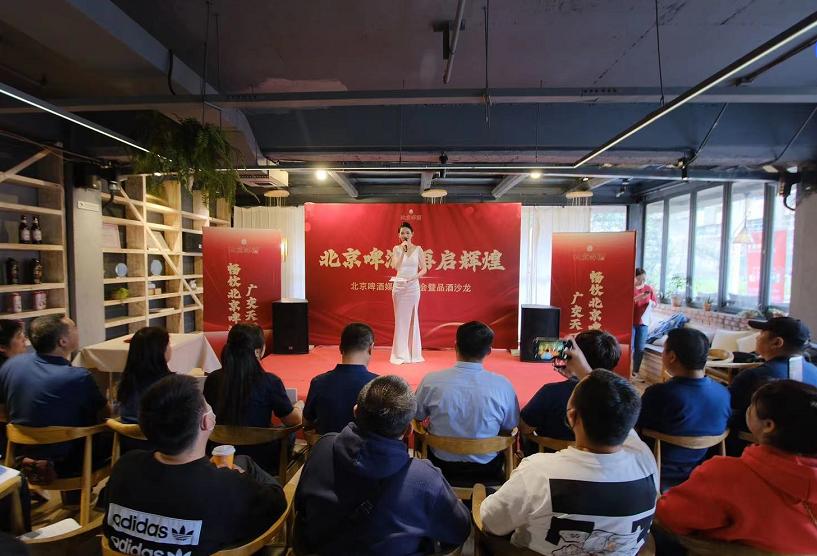 北京2022啤酒展会,北京啤酒博览会