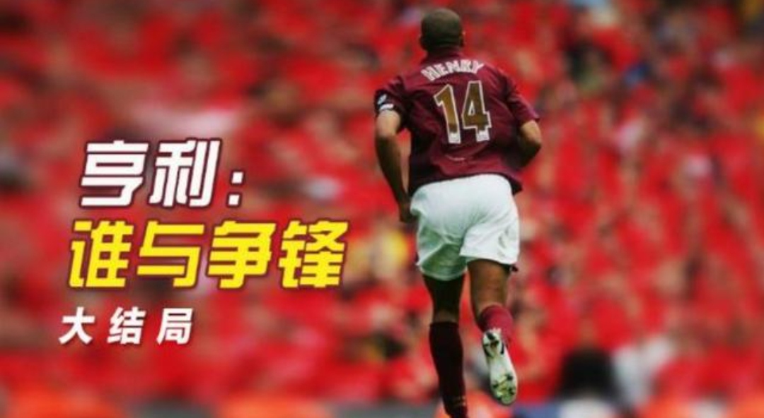 天下足球最新一期内容,天下足球2023停播了吗