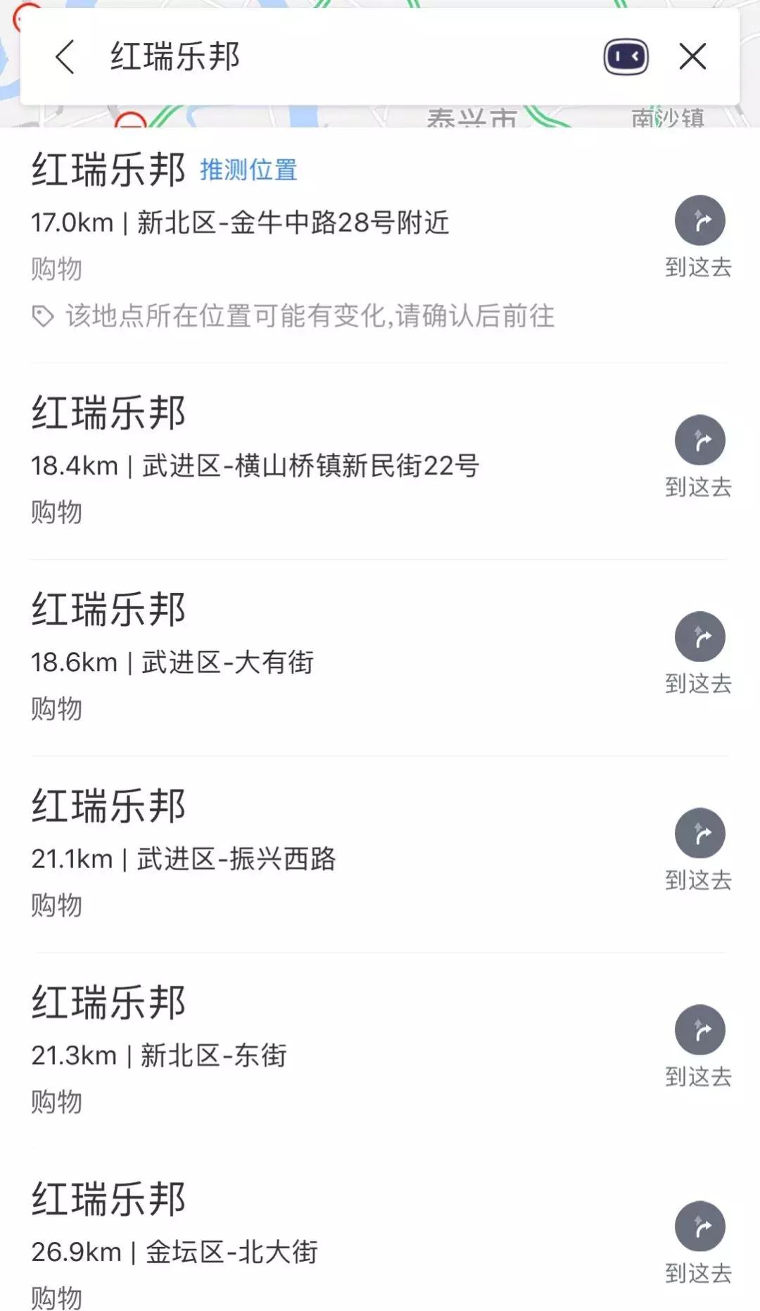 太坑人!这家公司终于被查处,专骗咱爸妈!常州竟然有28家分店