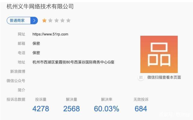 登录你的邮箱抓取信用卡账单,大数据金融公司都是这么玩的?