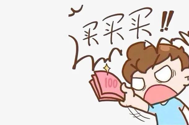 双十一购物季,双11购物季